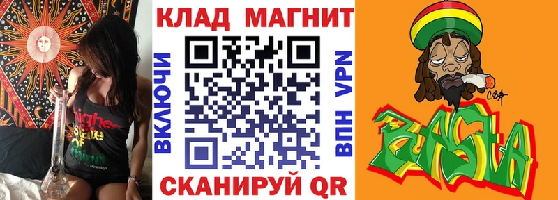 Купить наркотик Реж COCAIN  СОЛЬ  Меф мяу мяу  ГАШИШ  Канабис 