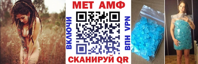 АМФ 98% Реж