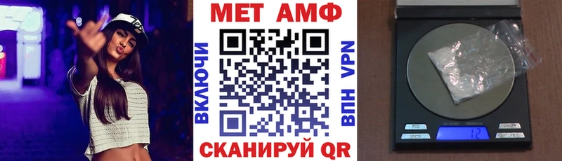 АМФЕТАМИН Premium  Реж 