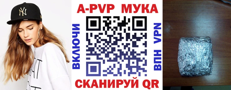 МЕГА tor  Реж  Alpha-PVP VHQ  купить наркоту 