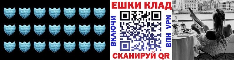 Ecstasy диски  купить  сайты  Реж 