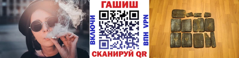 darknet как зайти  Реж  ГАШ Cannabis  наркота 