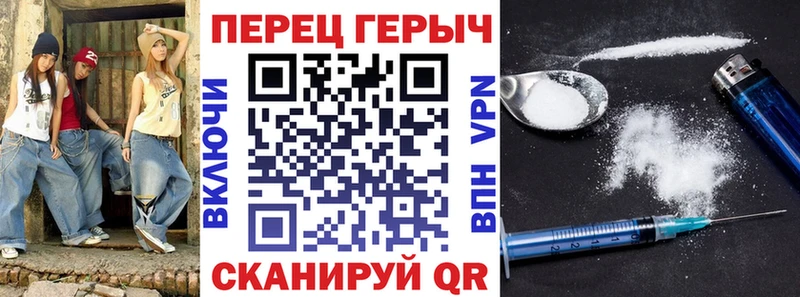 Героин афганец  где купить наркоту  Реж 