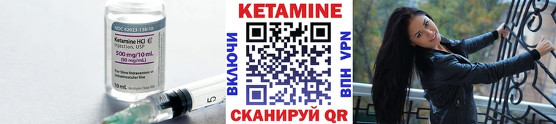 КЕТАМИН ketamine  Реж 