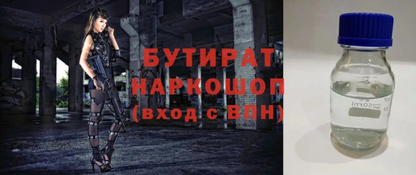 ешки Белокуриха