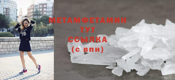 ешки Белокуриха