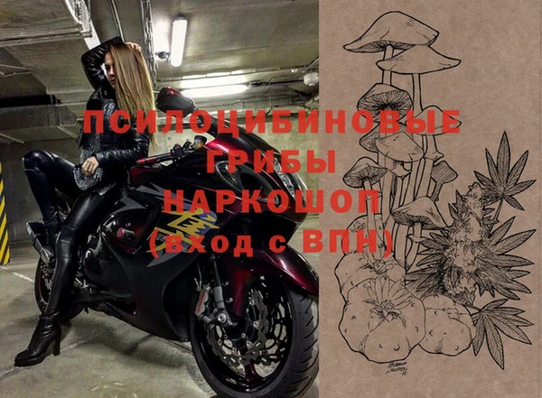 герыч Беломорск