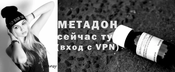 герыч Беломорск
