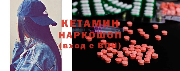герыч Беломорск