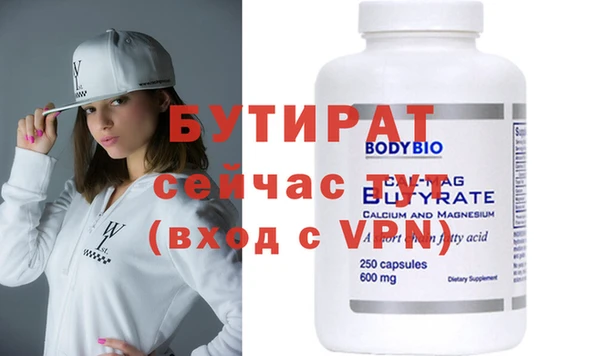 дурь Белоозёрский