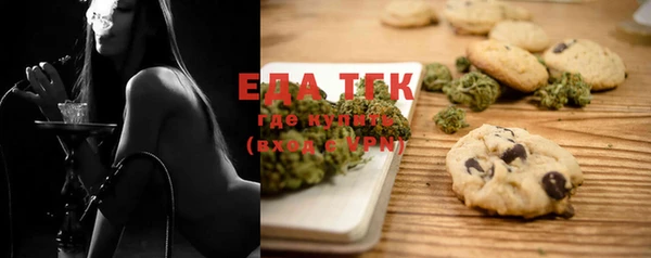 ешки Белокуриха