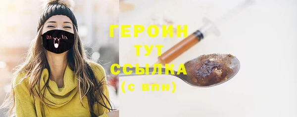 ешки Белокуриха