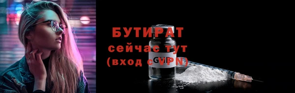 ешки Белокуриха