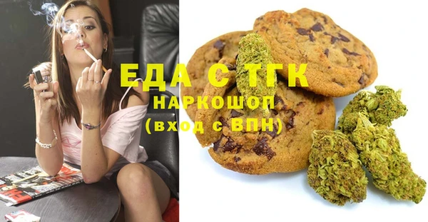 герыч Беломорск
