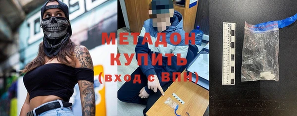 герыч Беломорск
