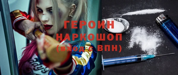 ешки Белокуриха