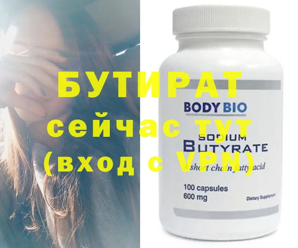 ешки Белокуриха