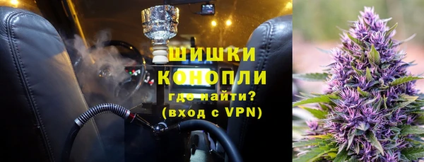 герыч Беломорск