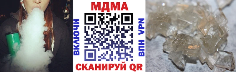 MDMA кристаллы  сайты даркнета какой сайт  Реж 