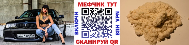 Мефедрон 4 MMC  гидра как зайти  Реж 
