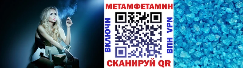 Метамфетамин Декстрометамфетамин 99.9% дарк нет состав Реж
