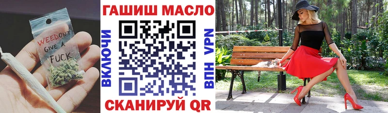 ТГК концентрат  Реж 