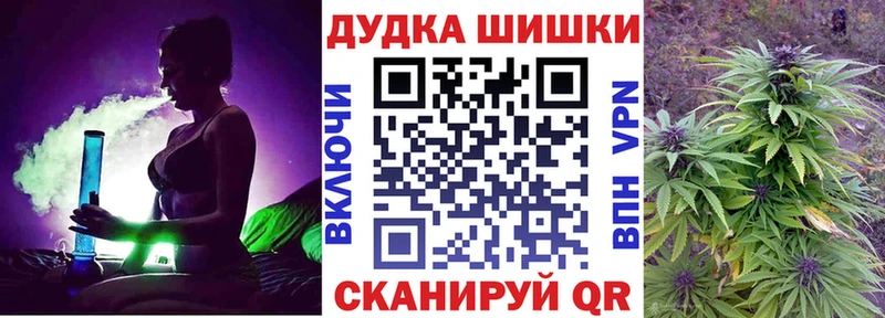 MEGA tor цены наркотик Реж Марихуана план